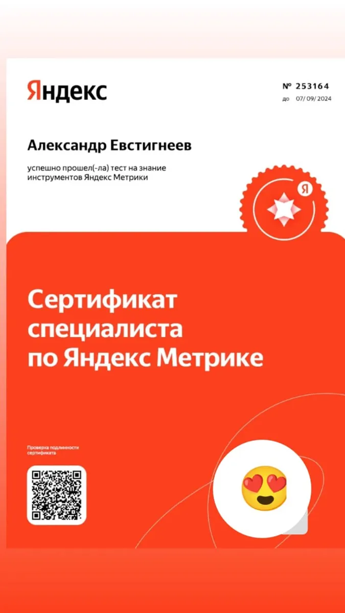 «Мне нечего сказать»