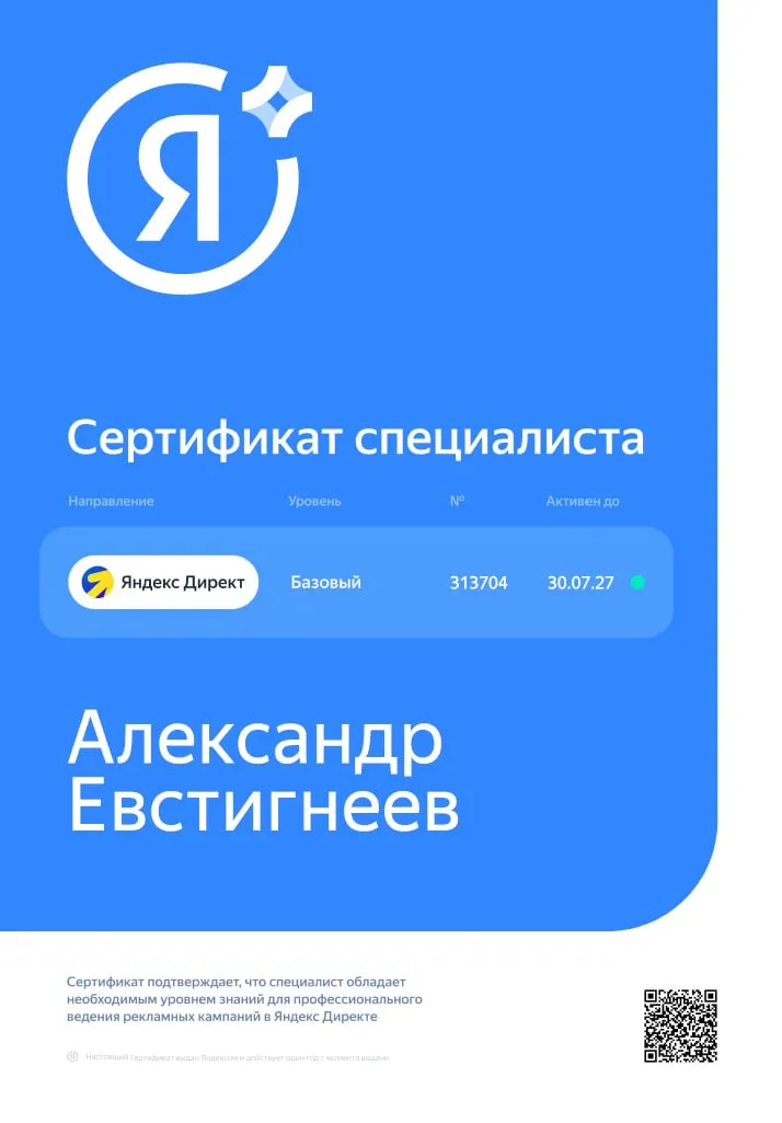 Да, это было вроде несложно. Зачем тогда проходить сертификацию каждый год? 😏