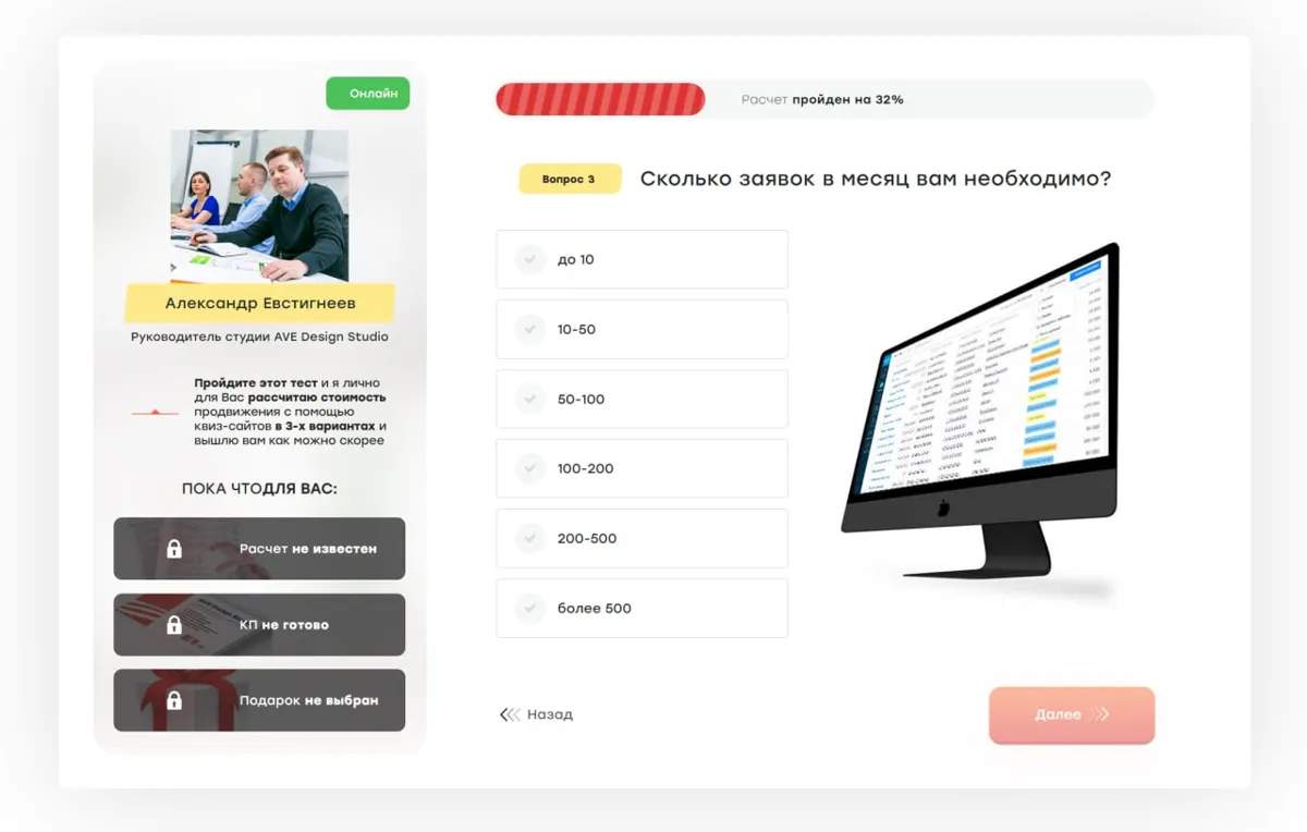 Уникальный Конструктор Квиз-Лендингов: Превратите Визиты в Продажи! 🌟 — фото 3