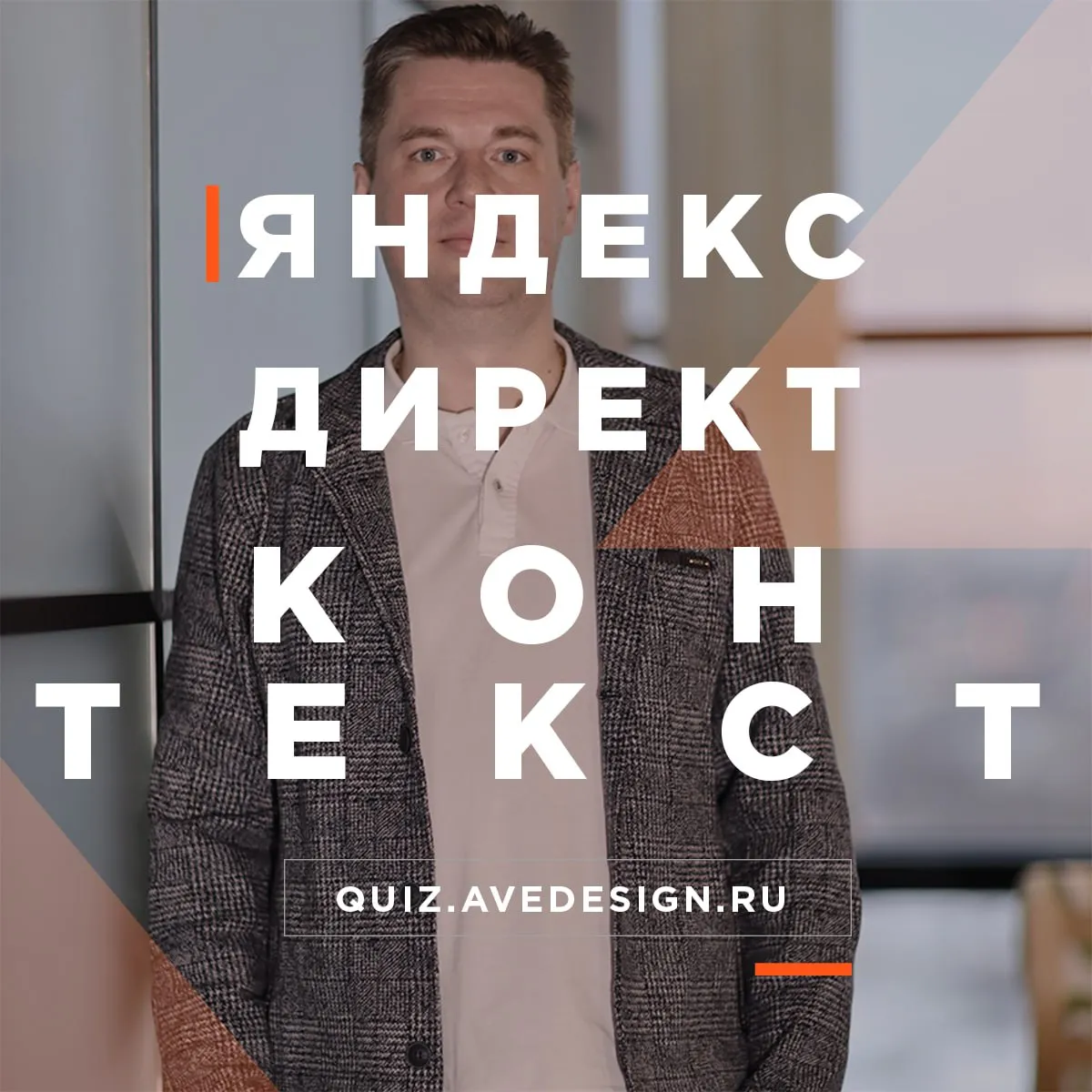 7 Примеров Успешных Осенних Кампаний, Которые Вдохновляют