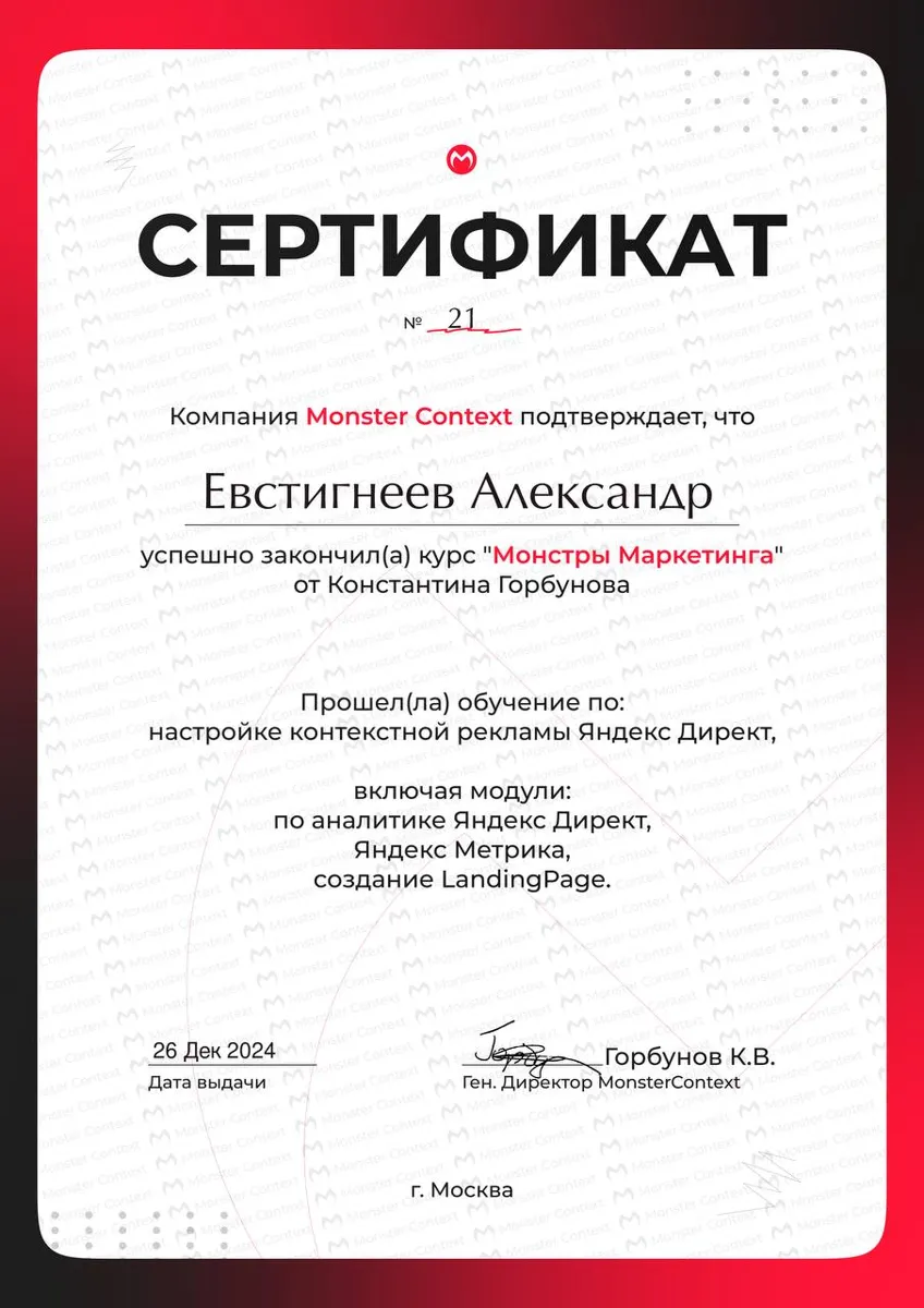 Сегодня в копилке знаний два новых сертификата!