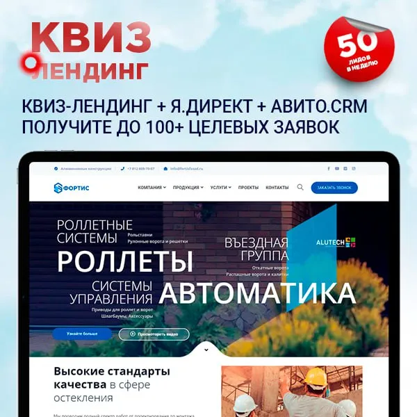 Квиз-сайты ещё живы?