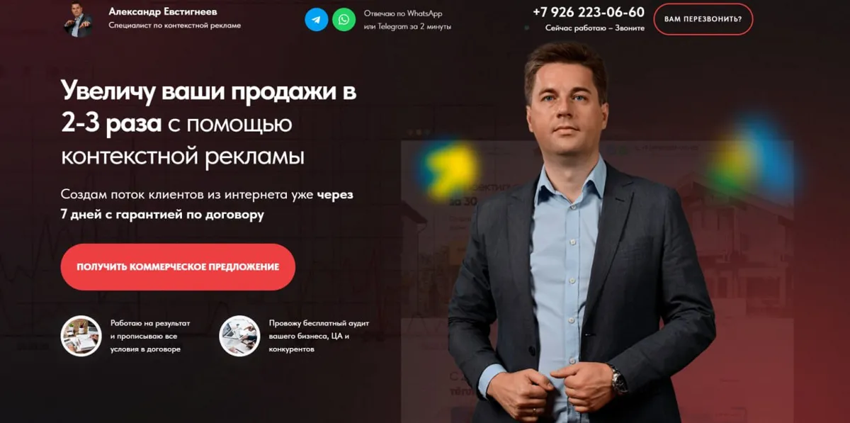 Угадывать, почему сайт не работает, — дорого