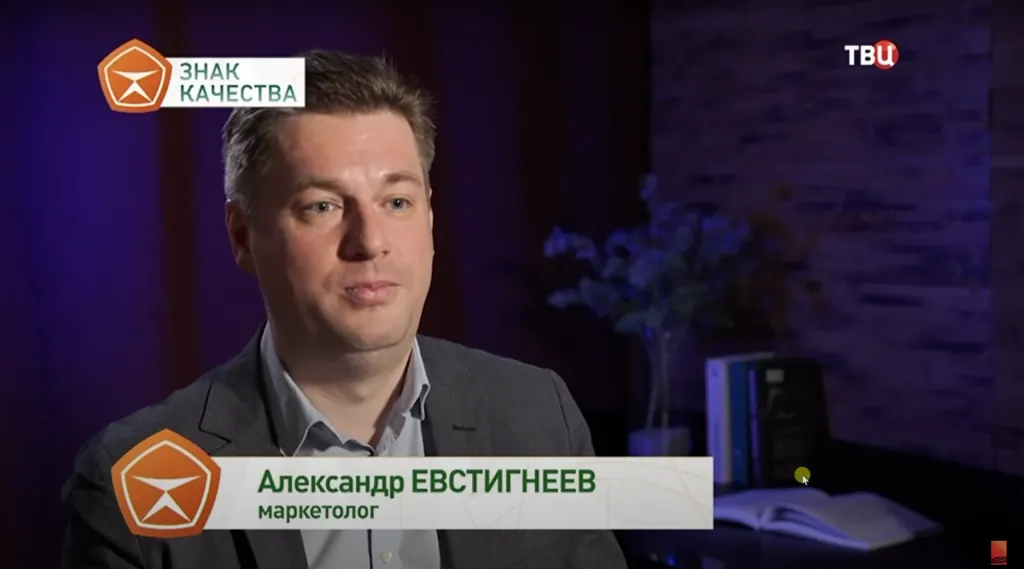 Александр Евстигнеев в эфире ТВЦ: о чём говорили в «Знаке качества»