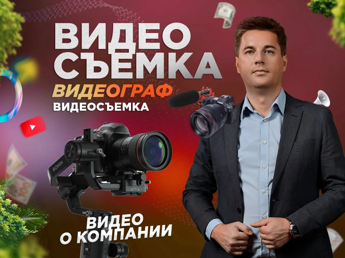 Высылаю Презентацию компании AVE Design Studio