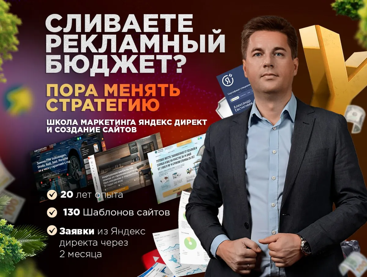 Хочешь собрать систему заявок, которая работает стабильно, без хаоса, переплат и бесконечного ответ…