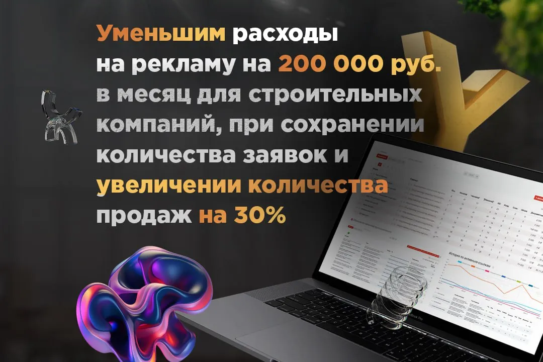 По Ютубу