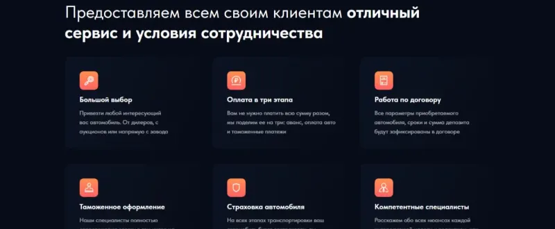 Условия работы: договор, оплата по этапам, растаможка