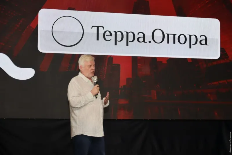 Выступление спикера на встрече «Терра Опора»