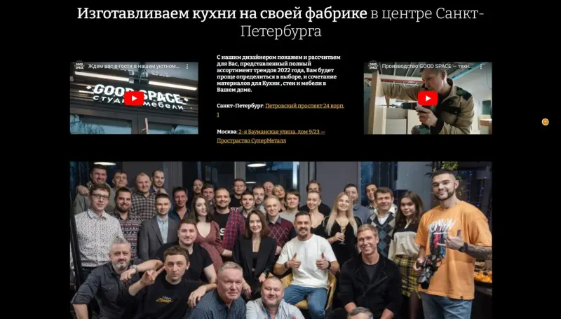 Своя фабрика: видео о производстве, адреса шоурумов и команда