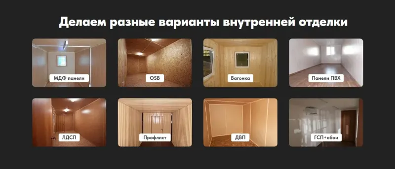 Варианты внутренней отделки: от МДФ до ГСП с обоями