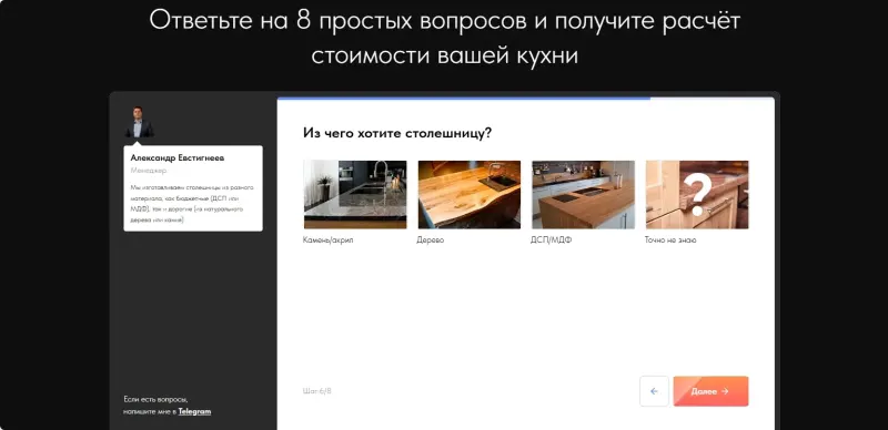 Квиз: материал столешницы