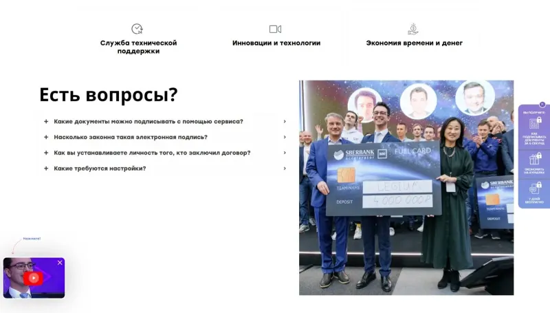 Ответы на частые вопросы о законности и настройке