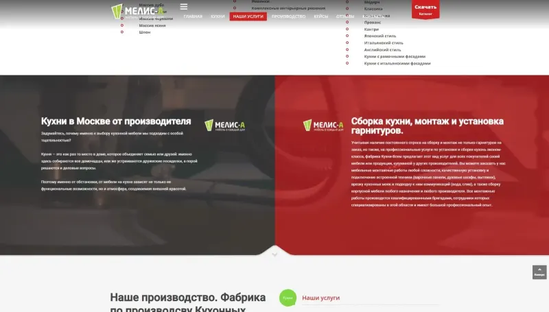 Кухни в Москве от производителя и услуги сборки