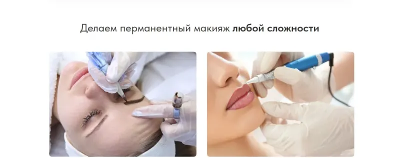 Виды работ любой сложности