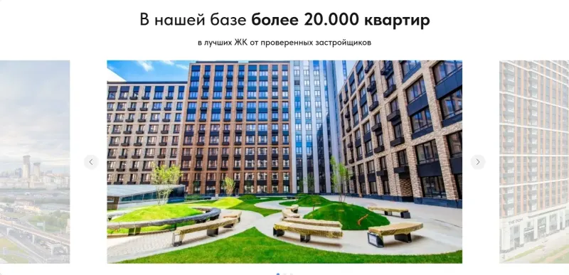 Подборка жилых комплексов из базы