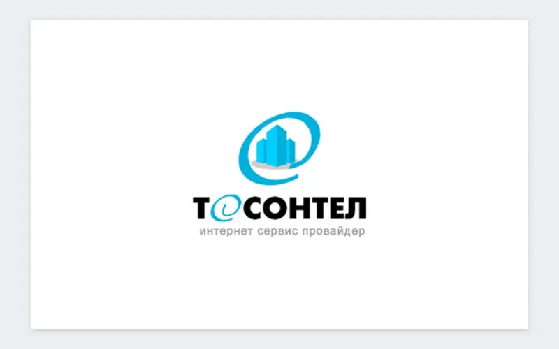 Логотип «Тесонтел»: буква «е» как символ интернета
