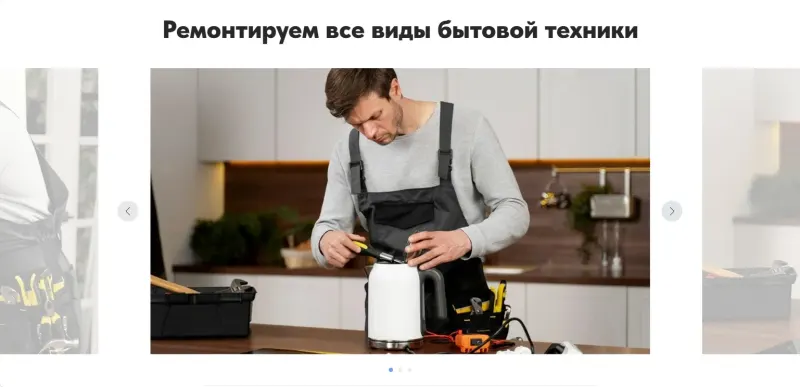Галерея: ремонтируем все виды бытовой техники