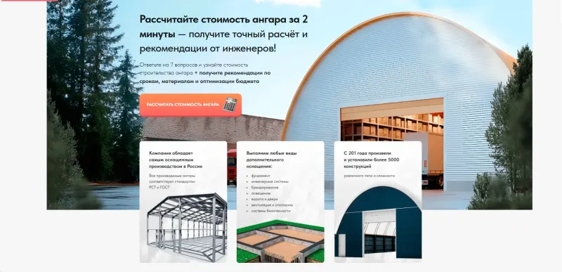 Первый экран с карточками: производство, допработы, опыт