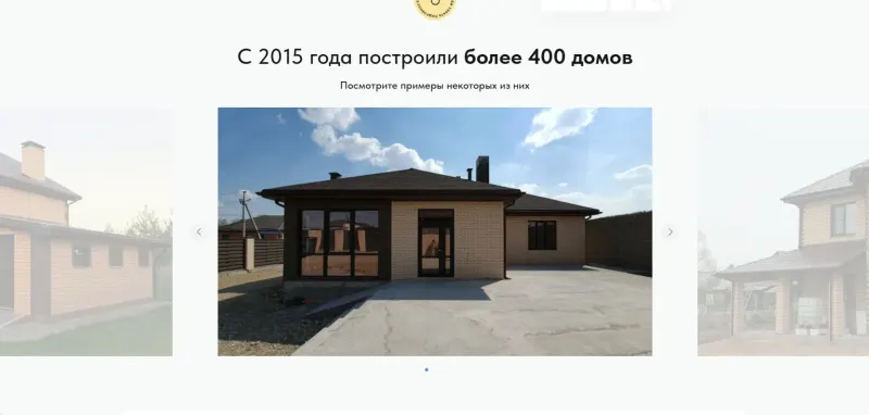 Примеры построенных кирпичных домов