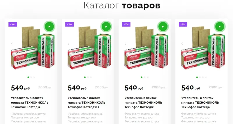 Каталог строительных материалов