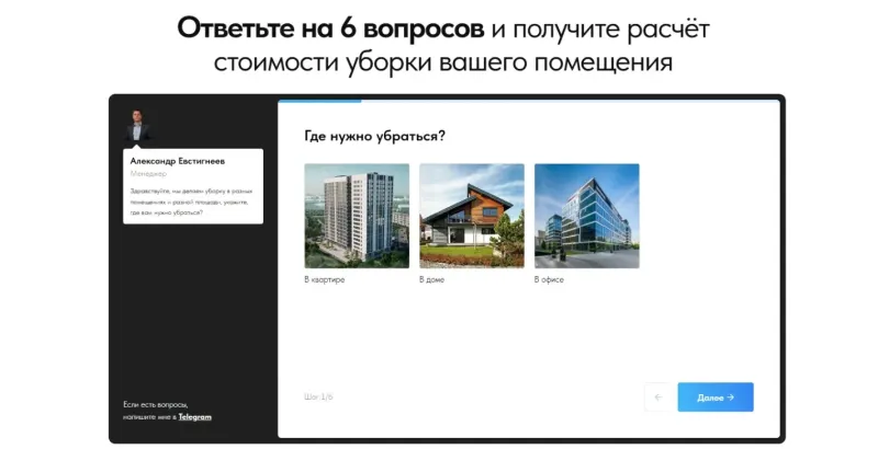 Квиз: где нужно убраться — квартира, дом, офис