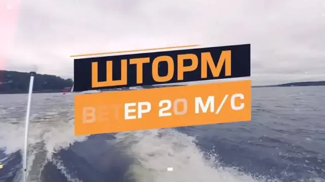 С Днём строителя! Парусная регата