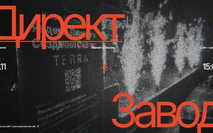 яисайты.рф — запуск потока школы