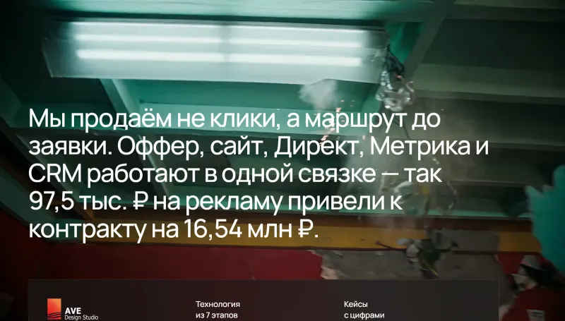 Манифест: маршрут до заявки