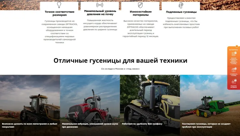 Преимущества гусениц и примеры техники в работе