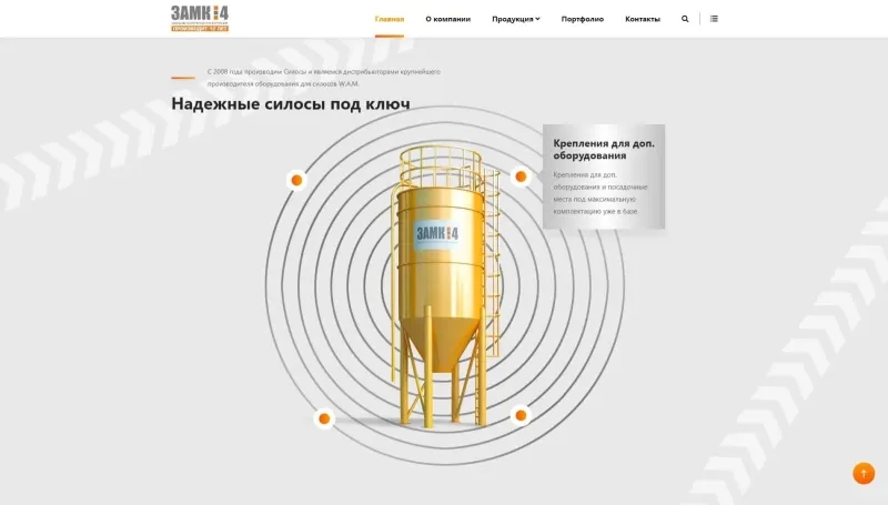 Промо-блок силосов с описанием комплектации