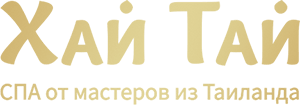 Хай Тай