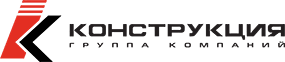 ГК «Конструкция» ГК «Конструкция»