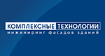 Комплексные технологии