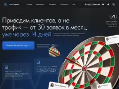 AVEV Agency: сайт агентства
