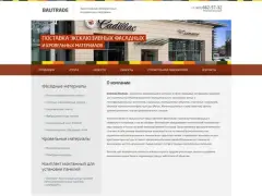 BAUTRADE