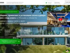GEOWIN: элитное остекление Schüco