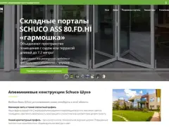 GEOWIN: алюминиевые окна