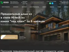 GEOWIN: дома в стиле Hi-tech
