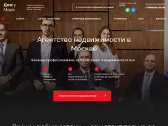 «Дом у Моря»: недвижимость
