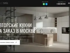 Kitchen Furniture: кухни на заказ