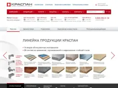 Краспан