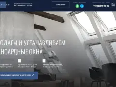 Мансардные окна в Москве