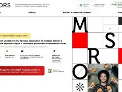 MORS: сайт агентства