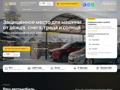 Фабрика навесов