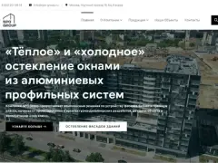 NPO Group: фасады