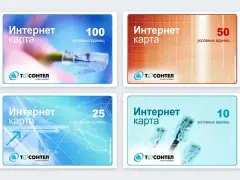 «Тесонтел» и Levitasion: полиграфия