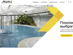 ALUMIL × «Конструкция»: сайт