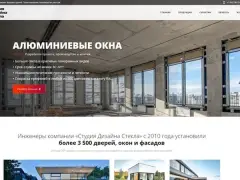 SDSCOM