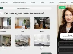 Шторотворец: римские шторы
